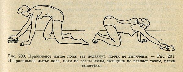 1241590991_hiop.ru_soviet_book_04.jpg