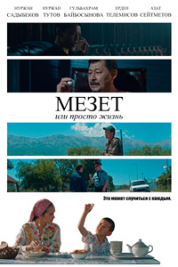 mezet.jpg