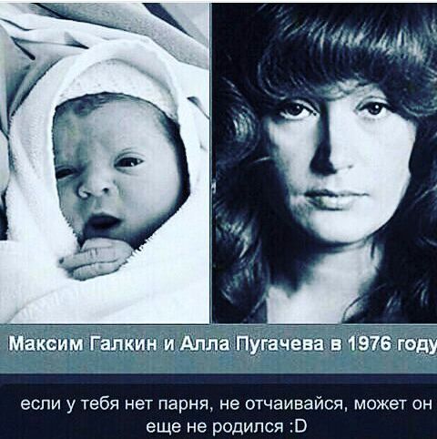 пугачева.jpg