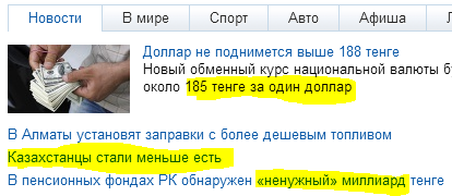 Снимок.PNG