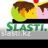 Slasti.kz