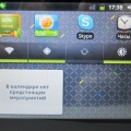 GPS Android